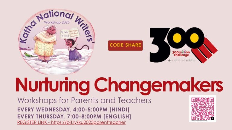 Read more about the article Announcing Children Workshops